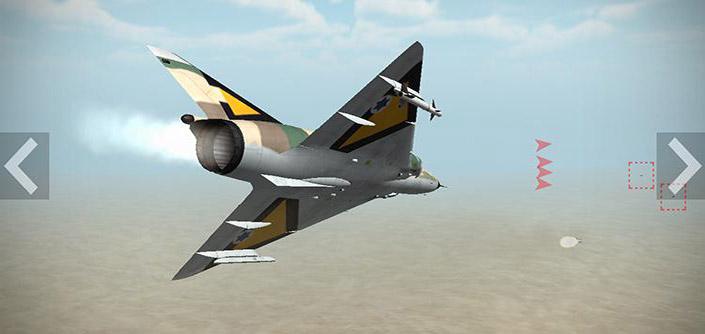 以色列戰斗機
