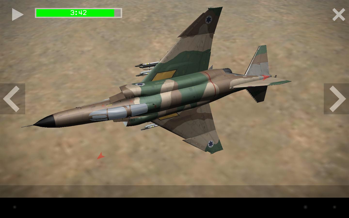 以色列戰斗機