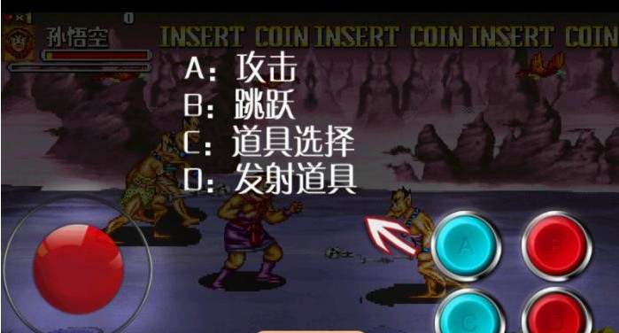 西游釋厄傳
