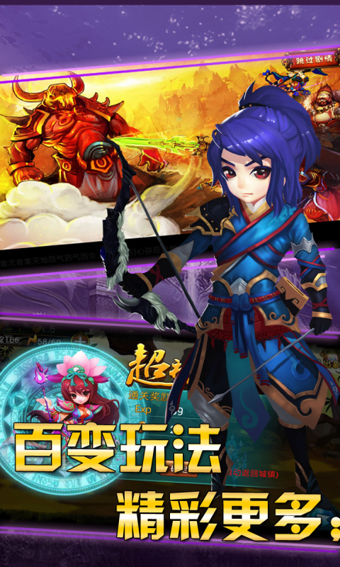 戰(zhàn)仙