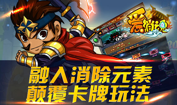 愛(ài)消魂