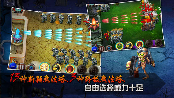 惡魔來了