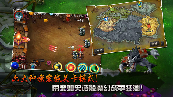 惡魔來了