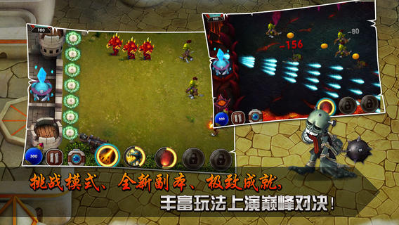 惡魔來了