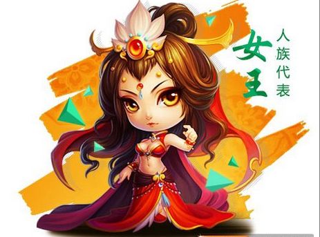 迷你西游