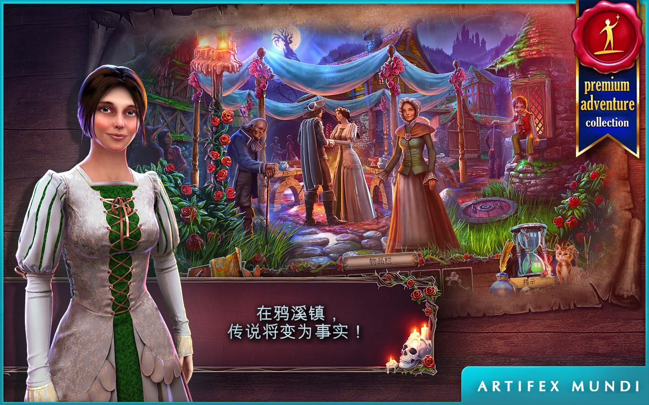 恐怖傳奇：被拋棄的新娘