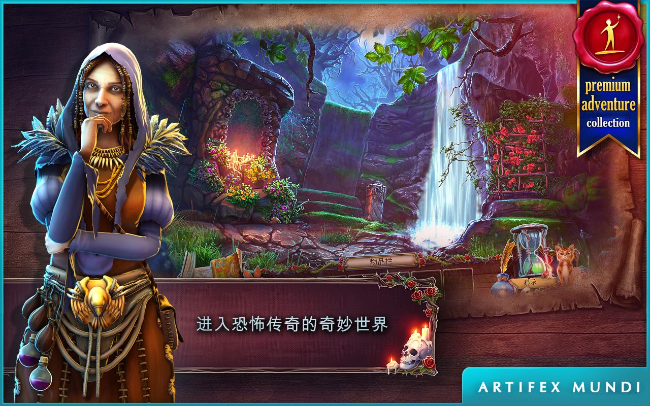 恐怖傳奇：被拋棄的新娘