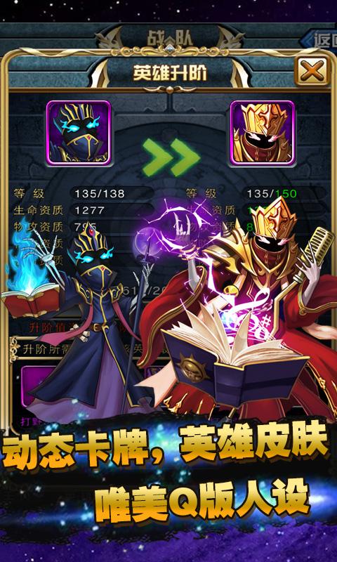 擼神爭(zhēng)霸