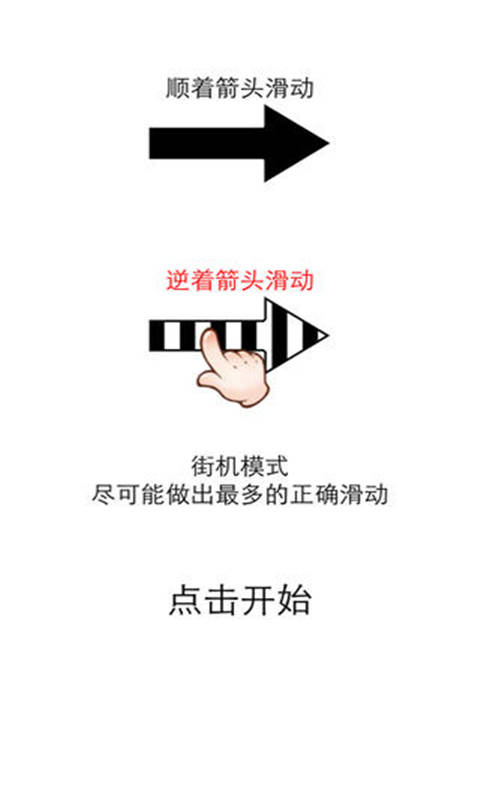 滑你妹