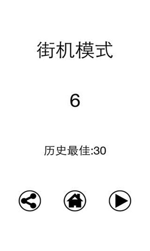 滑你妹