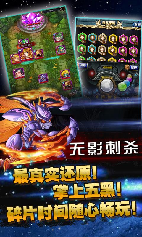 擼神爭(zhēng)霸