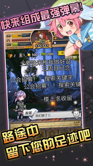海賊幻想2