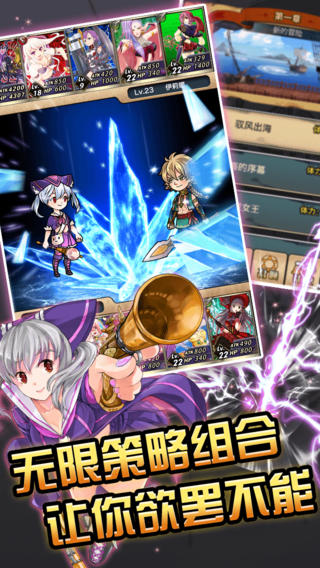 海賊幻想2