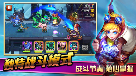 小學生聯(lián)盟游戲