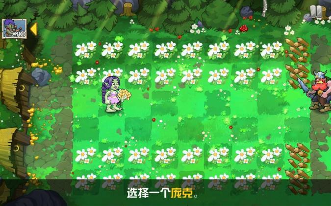 巨魔大戰(zhàn)維京人