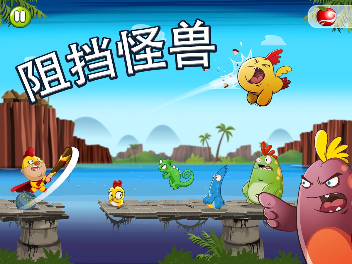 公雞勇士