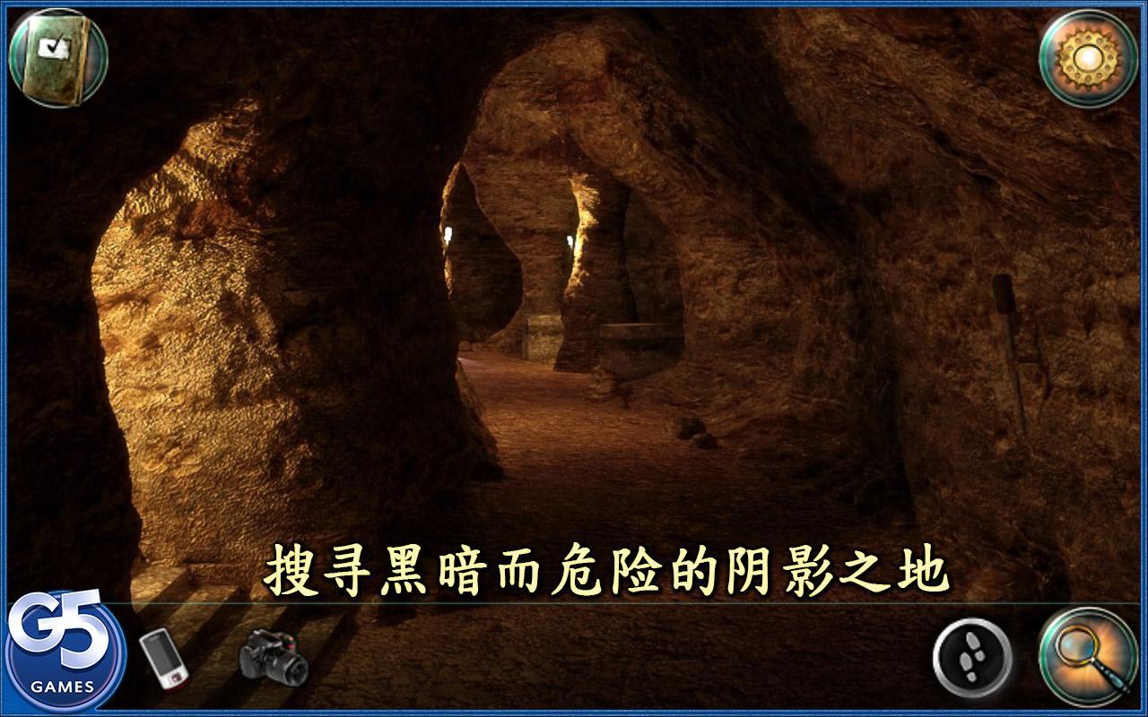 曄石之謎：靈異旅館