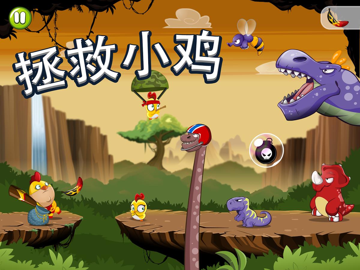 公雞勇士