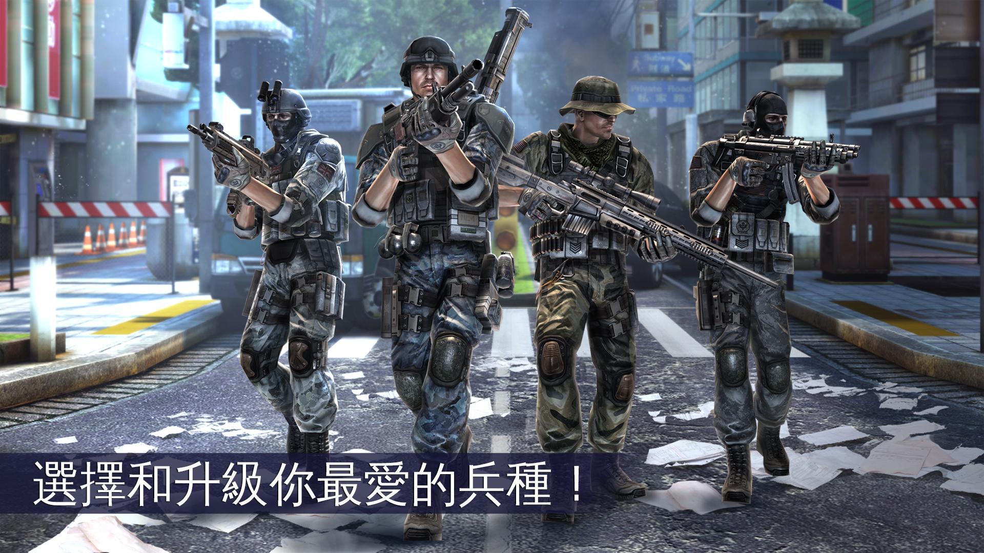 現(xiàn)代戰(zhàn)爭5：黑影籠罩