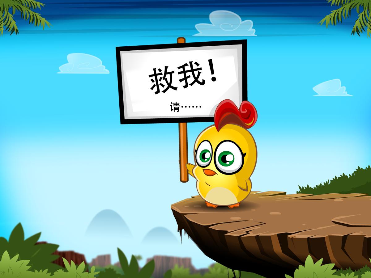 公雞勇士