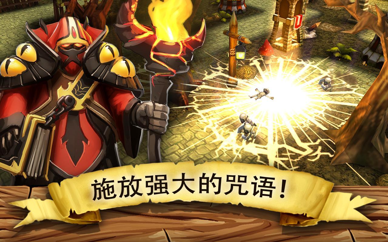 入侵！哥布林來襲