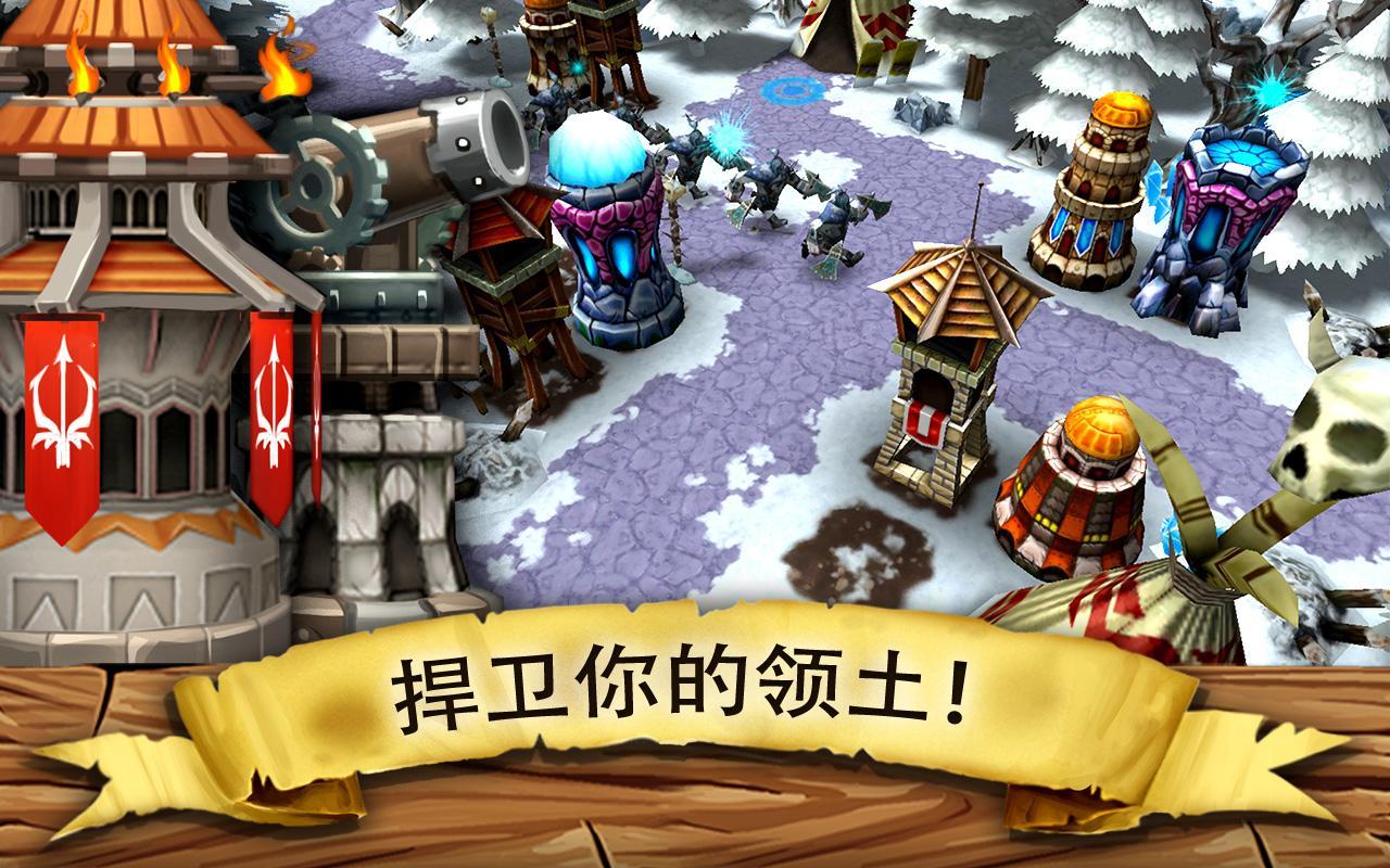 入侵！哥布林來襲