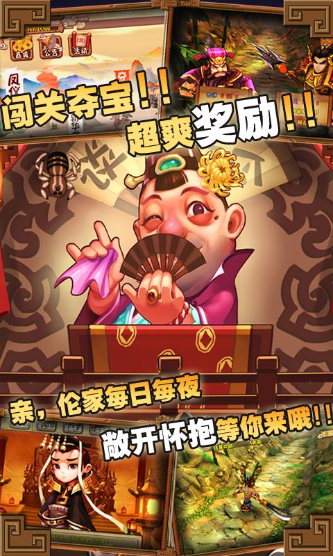 三國萌萌噠