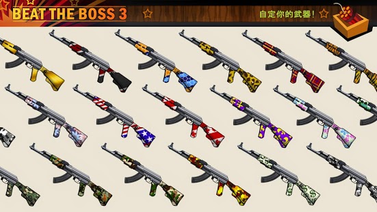 踢老板3