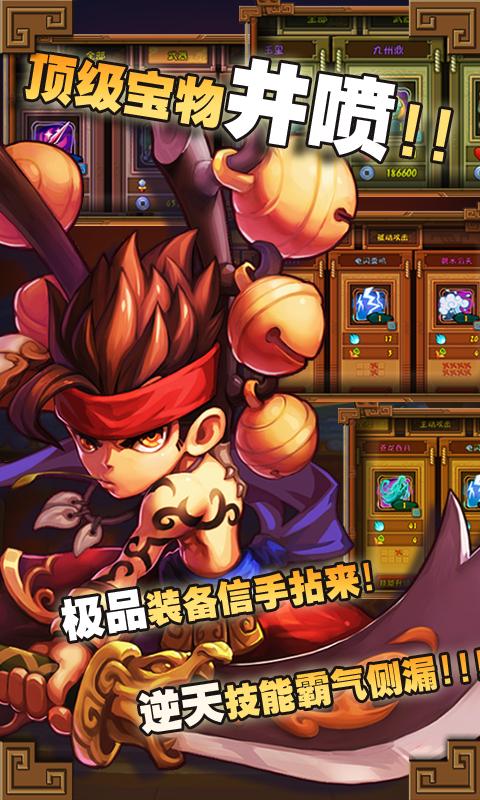 三國萌萌噠