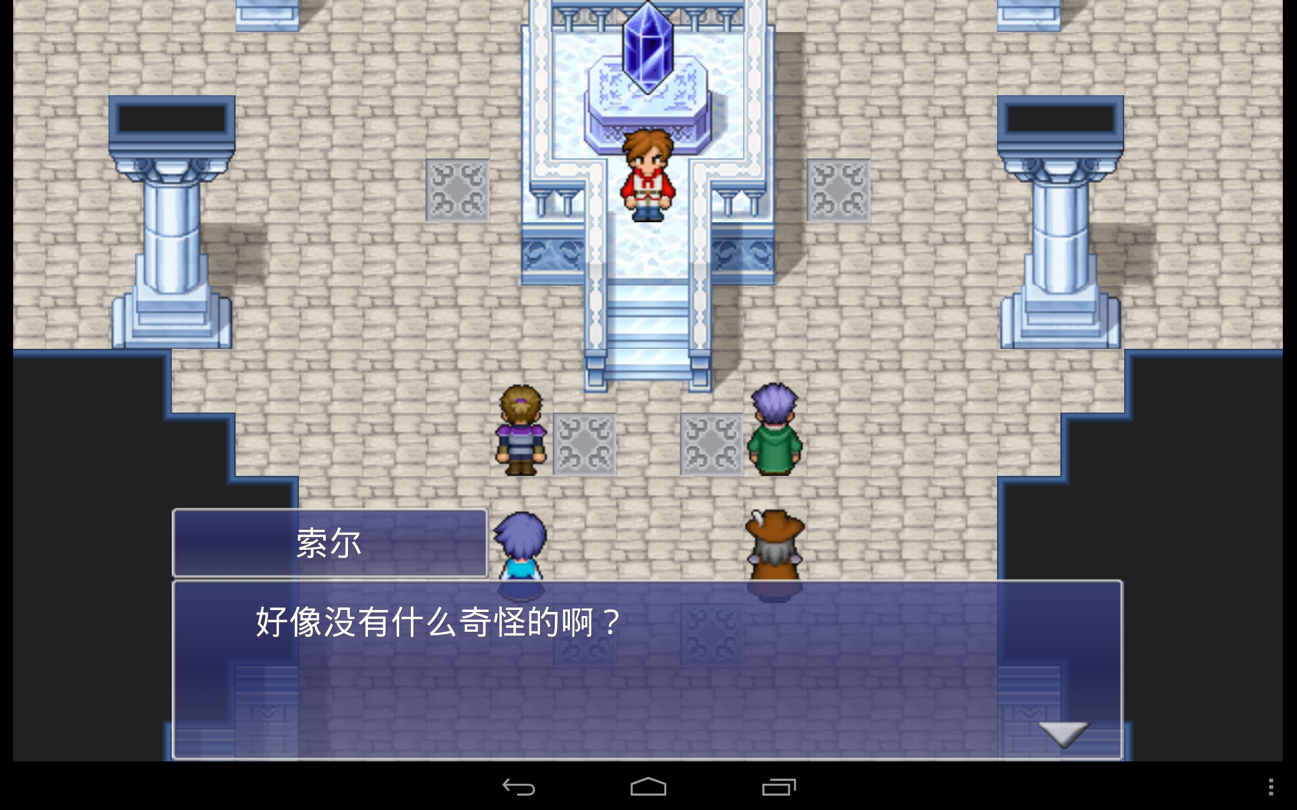 最終幻想：維度