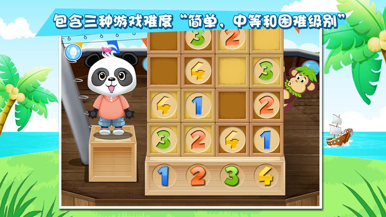 蘿拉的水果店
