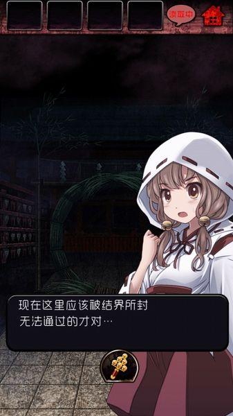 脫出怨靈神社