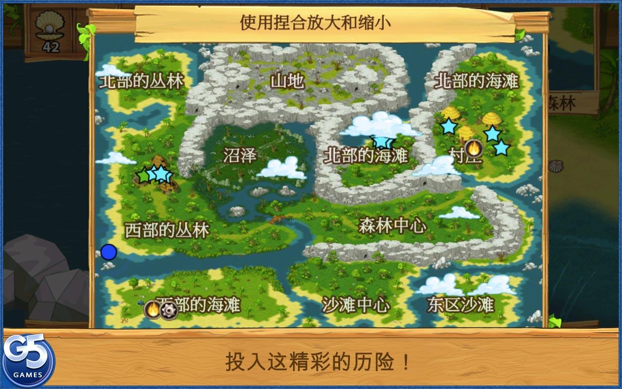 孤島余生：遺失的世界修改版
