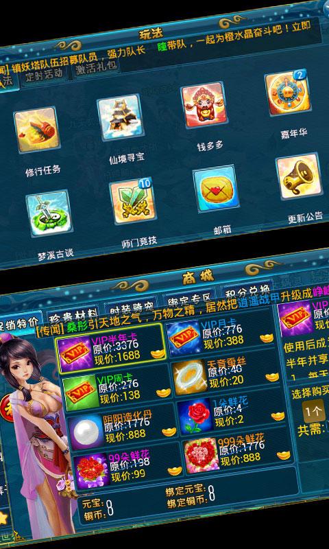 暗黑修仙