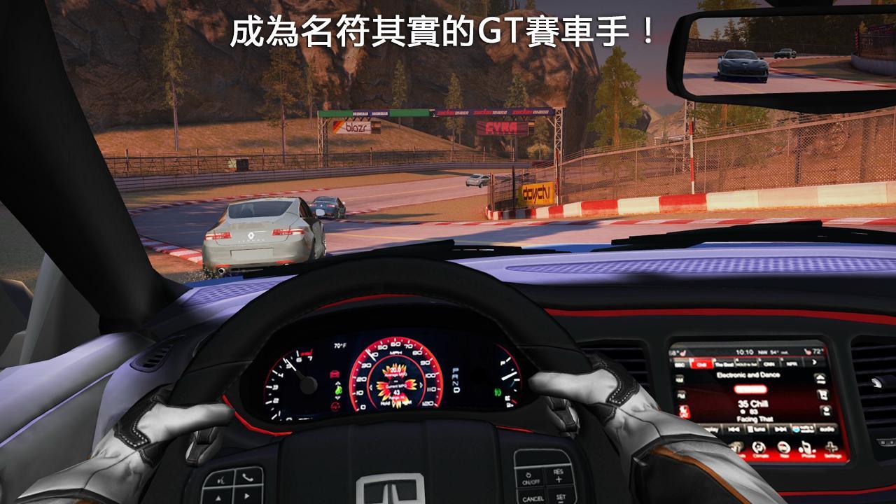 GT賽車2：實(shí)車體驗(yàn)