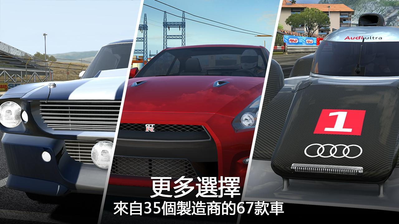 GT賽車2：實(shí)車體驗(yàn)