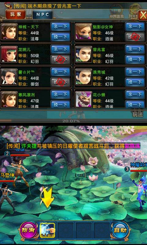 暗黑修仙
