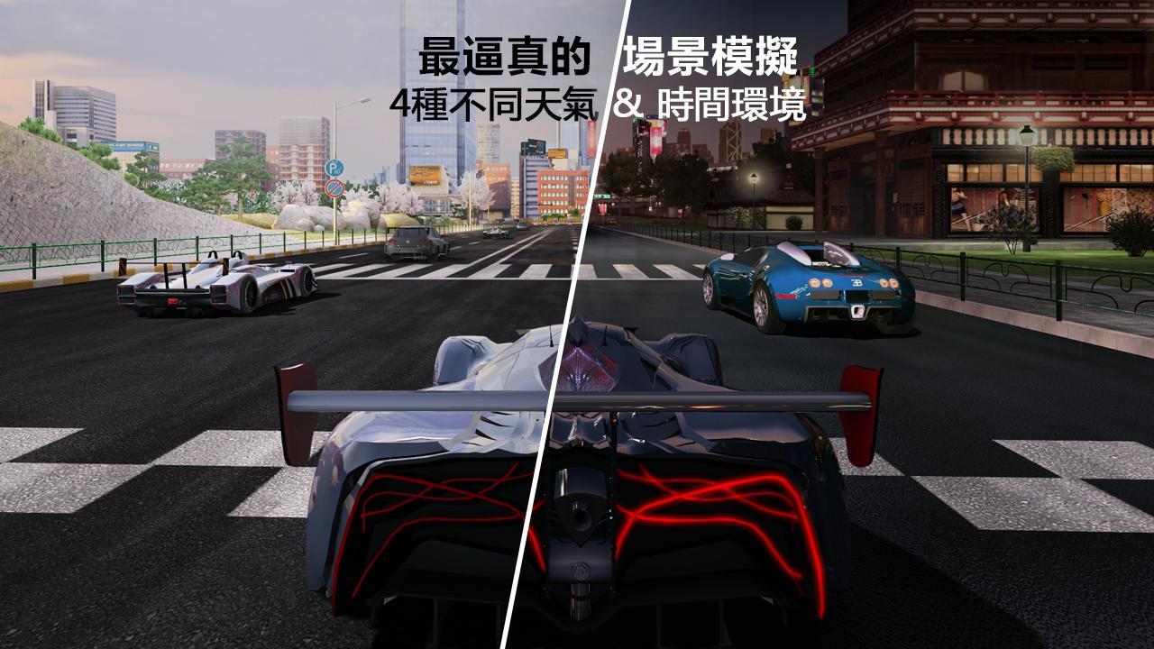 GT賽車2：實(shí)車體驗(yàn)