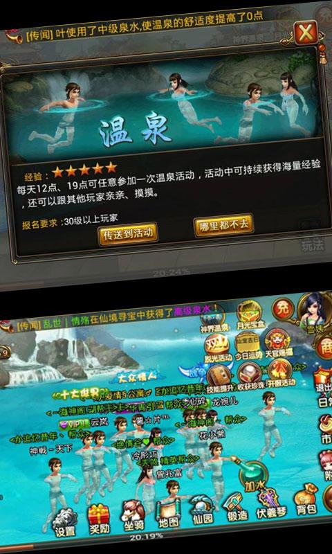 暗黑修仙