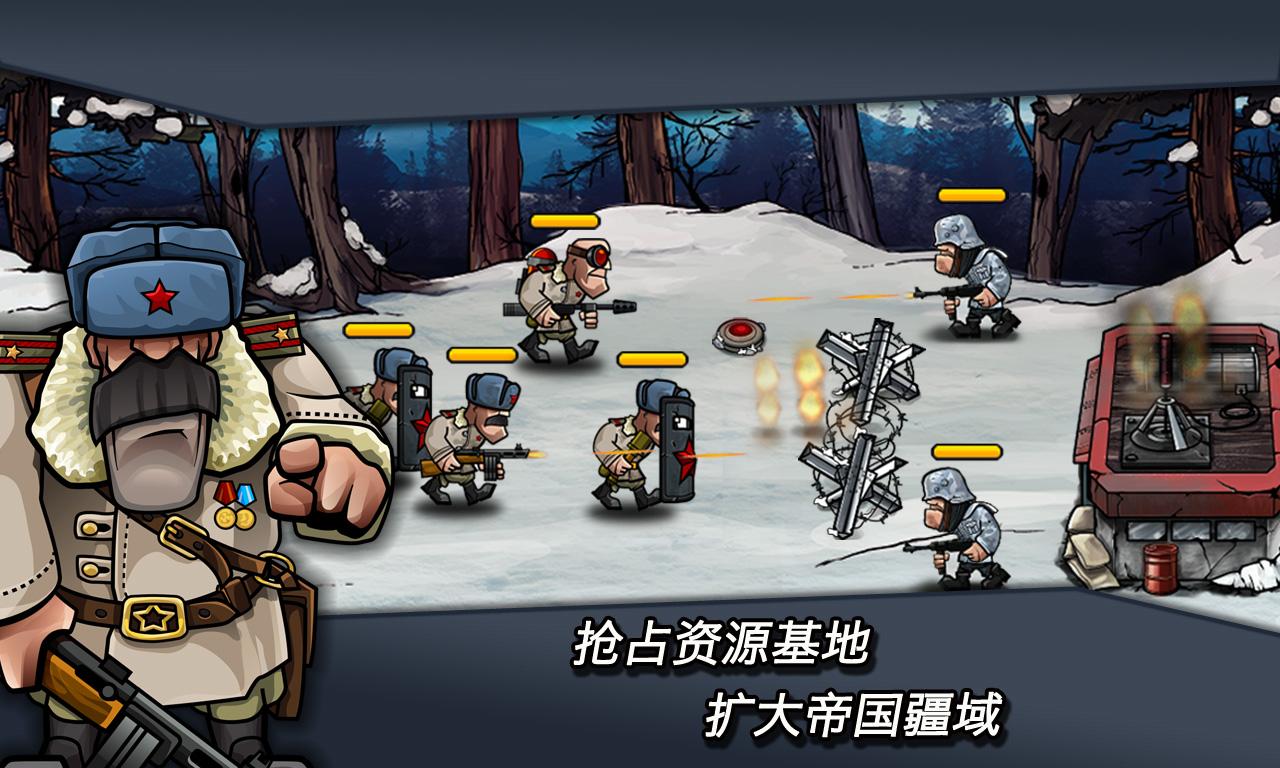 戰爭強國
