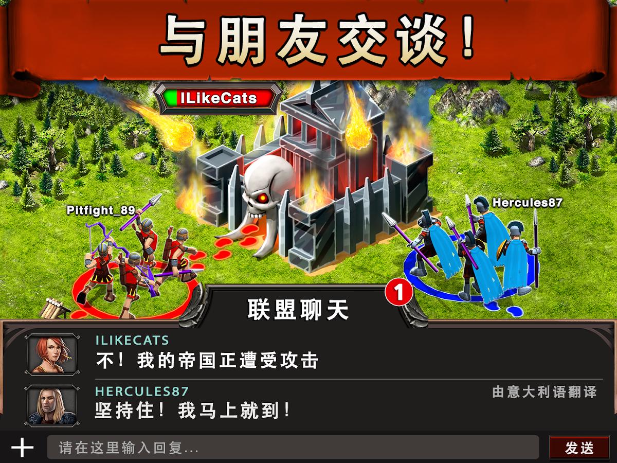 战争游戏