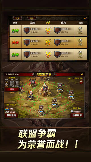 魔獸最強(qiáng)戰(zhàn)隊