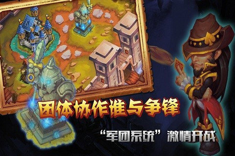 戰(zhàn)爭(zhēng)學(xué)院OL