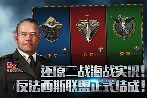 全民大海戰(zhàn)