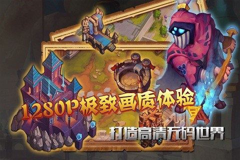 戰(zhàn)爭(zhēng)學(xué)院OL