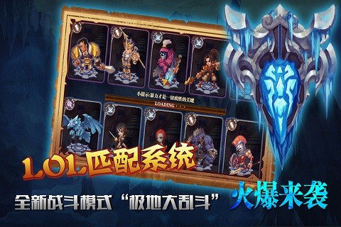 戰(zhàn)爭(zhēng)學(xué)院OL