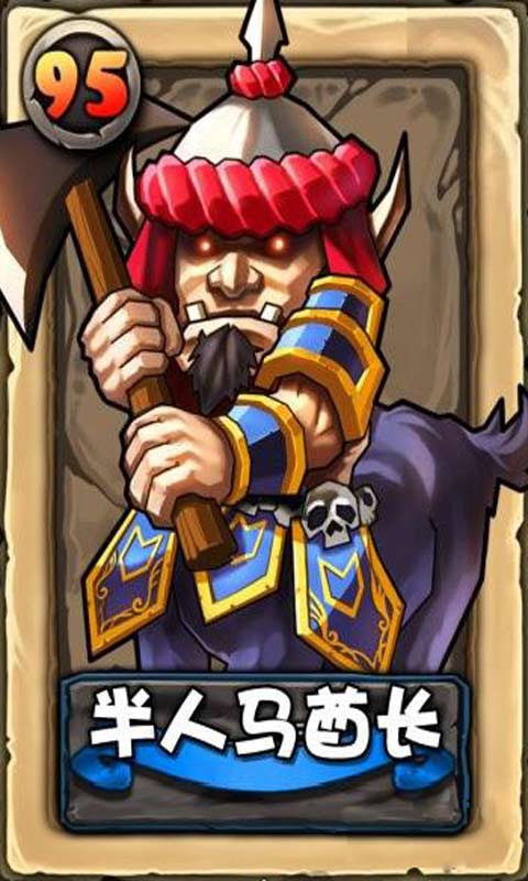 刀塔之王