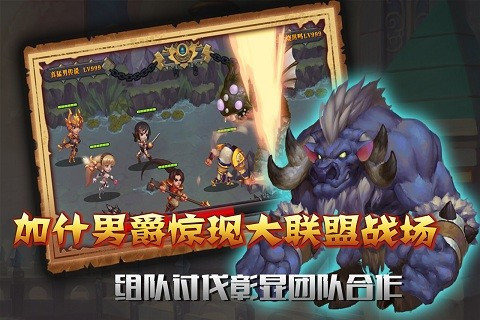 戰(zhàn)爭(zhēng)學(xué)院OL