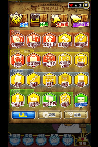 怪物獵人：大狩獵