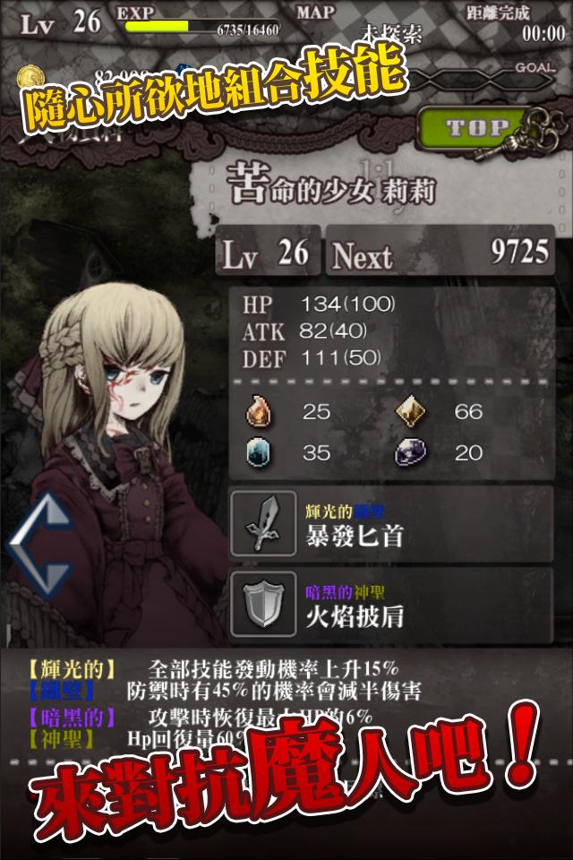 感染